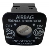 Chave Trava Airbag Passageiro Toyota Sw4 Hilux 2016/2020